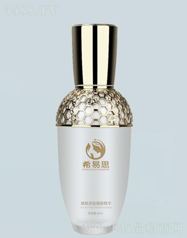 希易思煥顏多肽靚膚精華