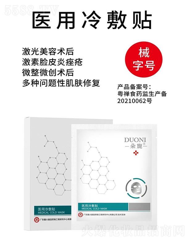 ����t������N