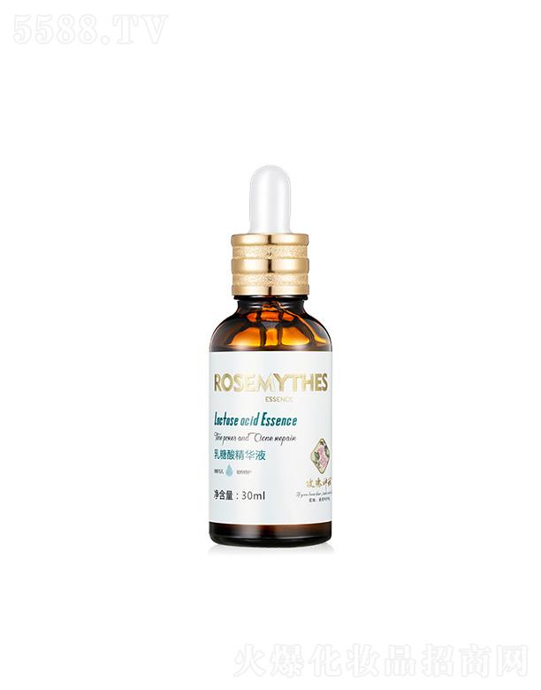 玫瑰神話蝦青素精華液 30ml