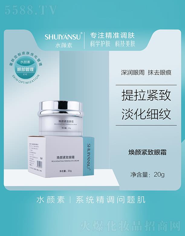 ˮ��؟�o����˪ 20g���ƺ��A���۲����y�a��