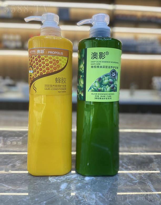 澳影蜂膠護發素+橄欖精油護發素