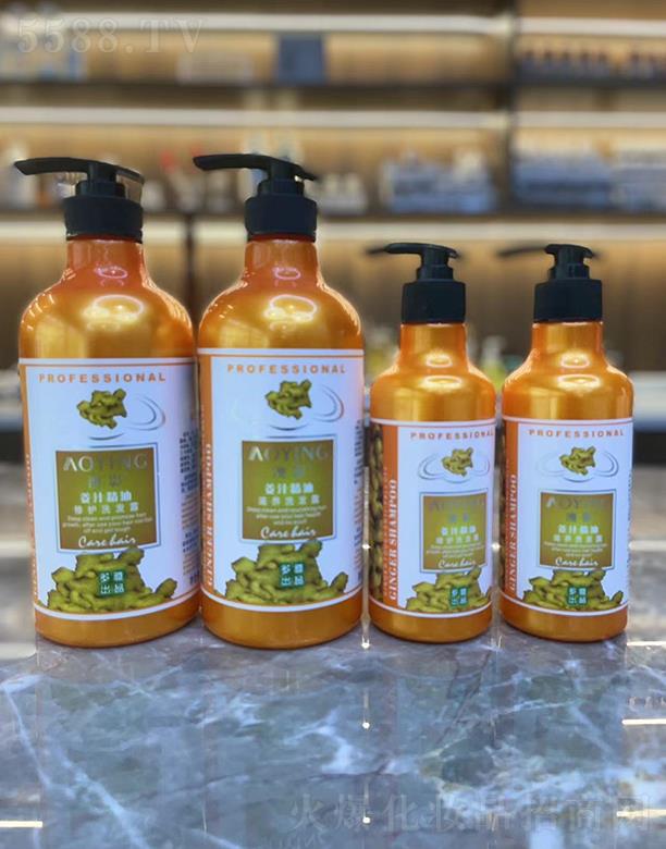 澳影姜汁精油系列