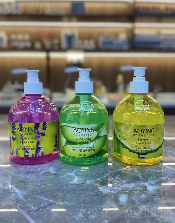 澳影洗手液系列