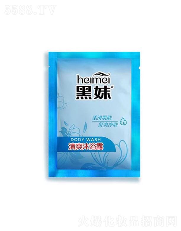 黑妹清爽沐浴露 8ml