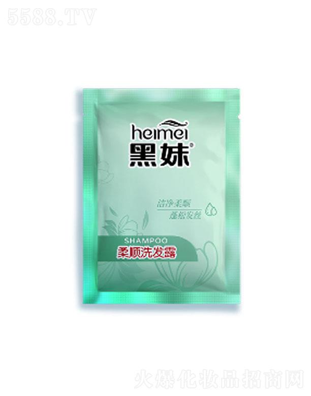 黑妹柔順洗發露 8ml