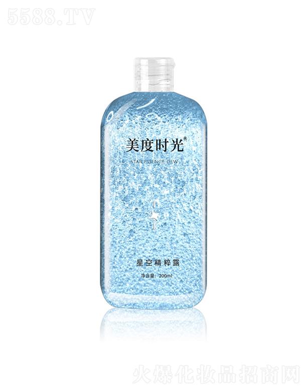美度時光星空精粹露