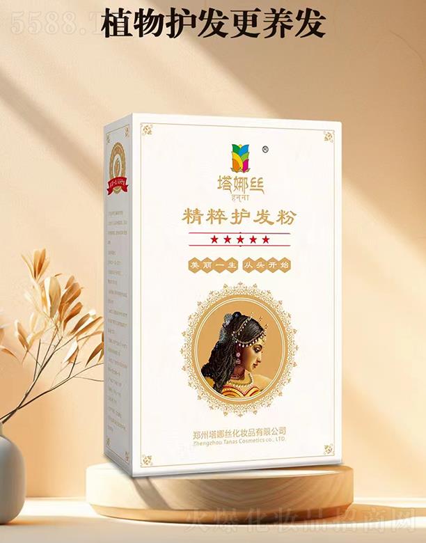 ���Ƚz�����o�l��