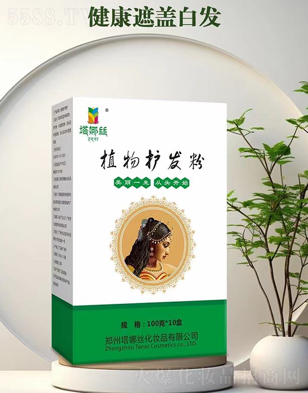 ���Ƚzֲ���o�l��