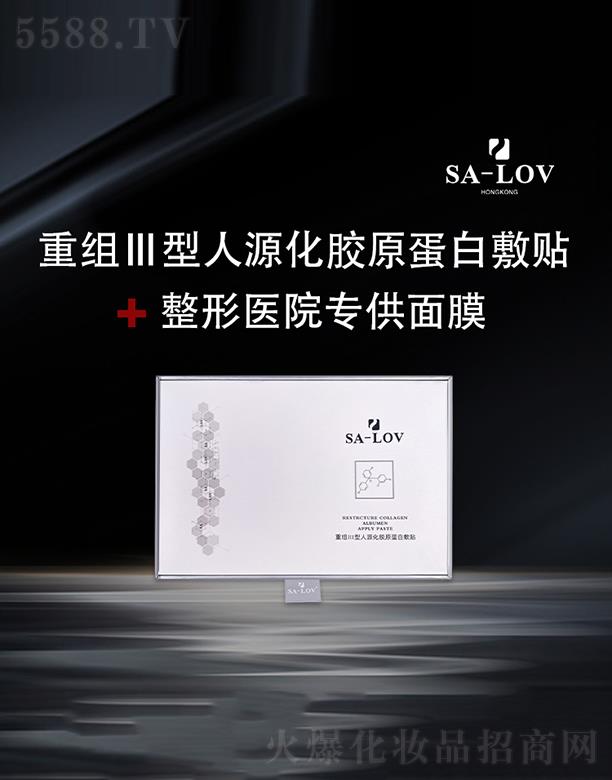 SA-LOV�ؽM������Դ���zԭ���׷��N 25g*5Ƭ