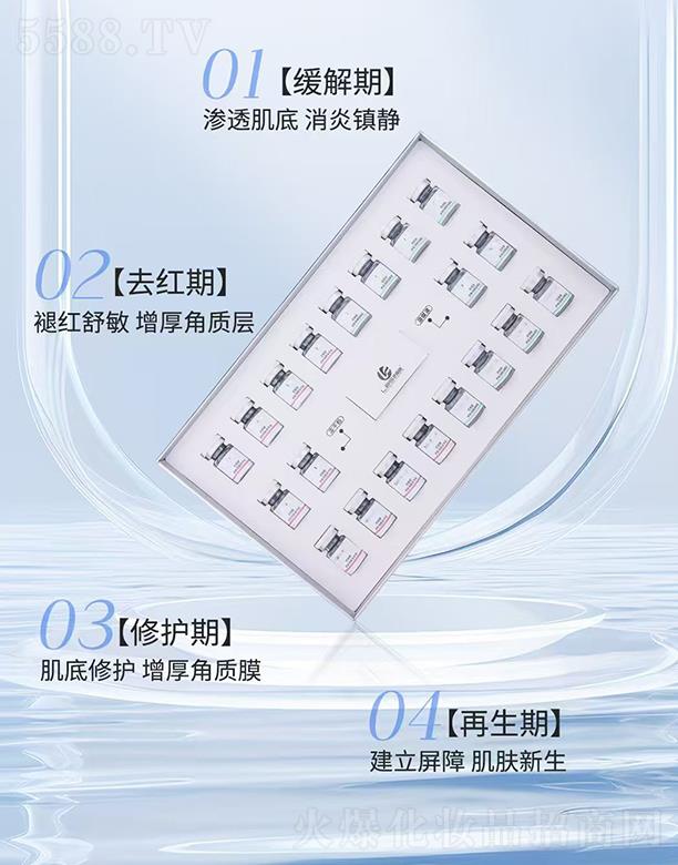 戀麗膚多肽凍干粉