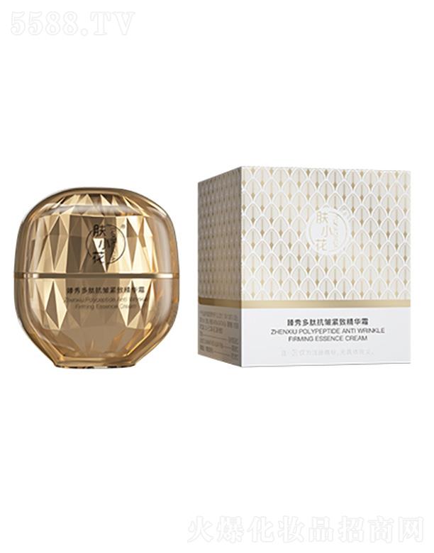 膚小花臻秀多肽抗皺緊致精華霜 50g