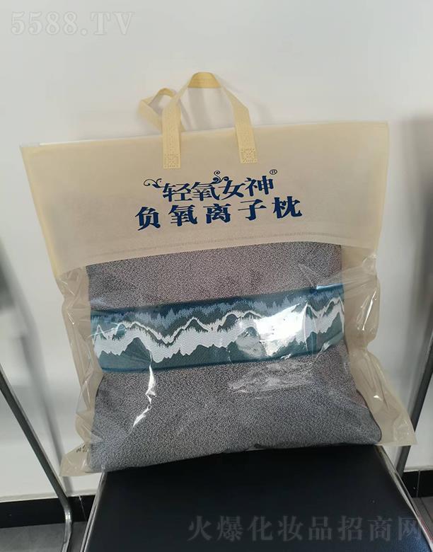 輕氧女神負氧離子枕