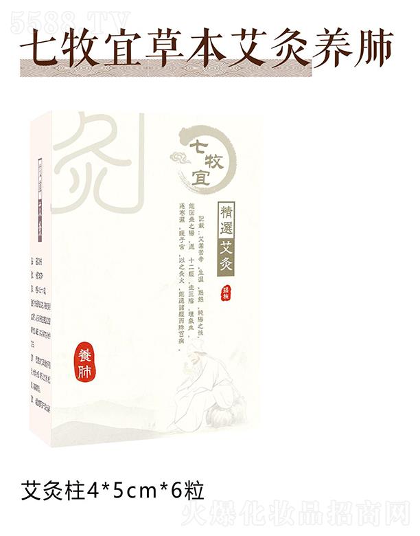 �����˲ݱ������B��