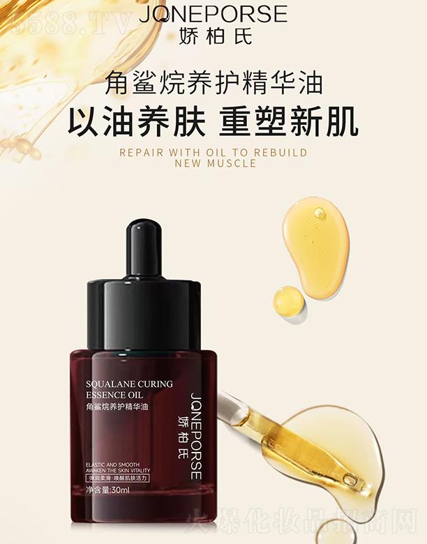 �ɰ��Ͻ������B�o���A�� 30ml