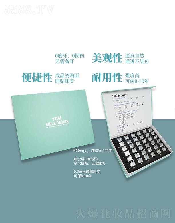 ���X���׺ЮaƷ