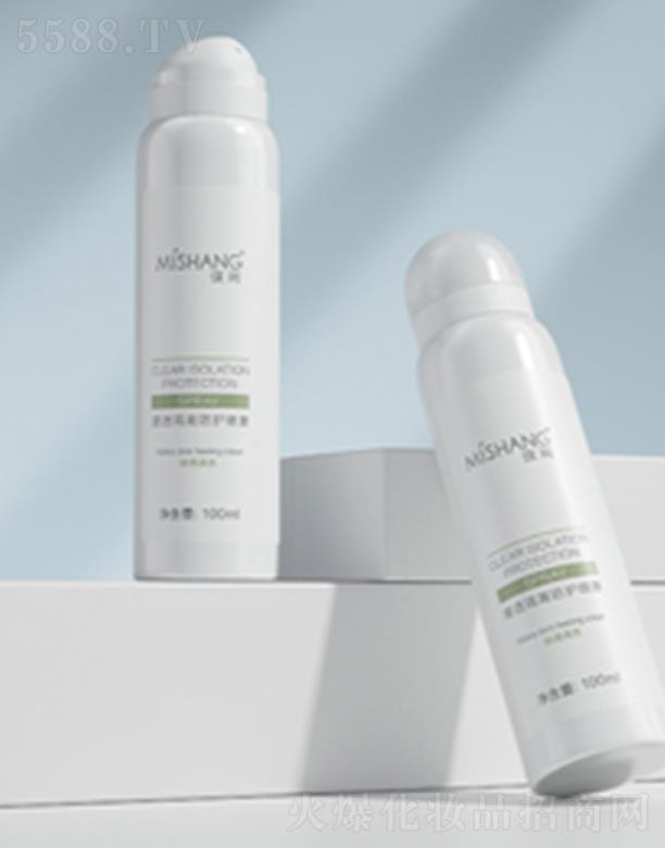 彌尚清透隔離防護(hù)噴霧