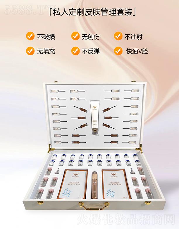 嬡吖私人訂制管理套