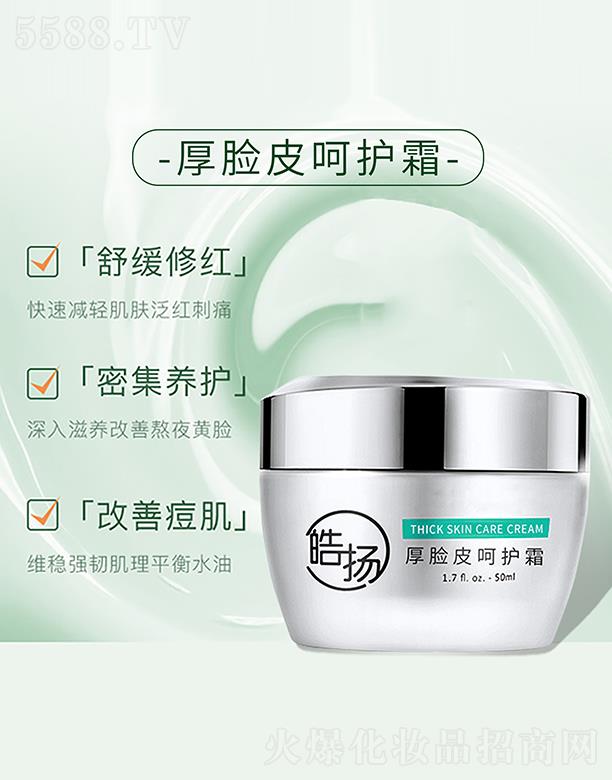 �P��ĘƤ���o˪ 50ml