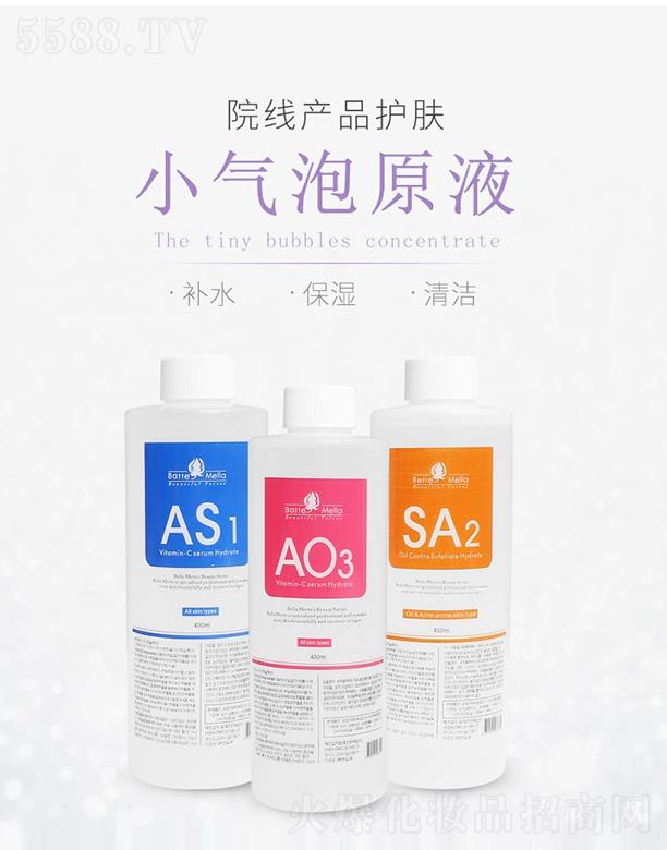 �aޱС����ԭҺ