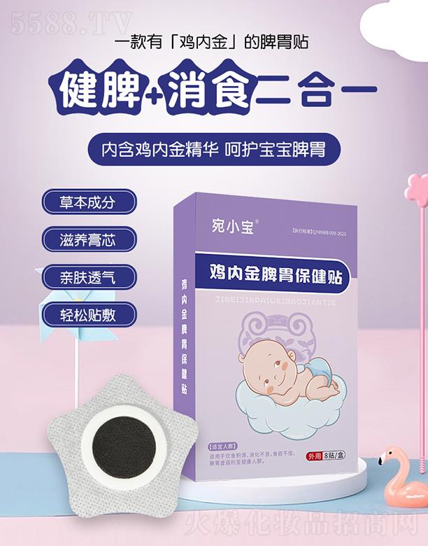 ��С���u�Ƚ�Ƣθ�����N