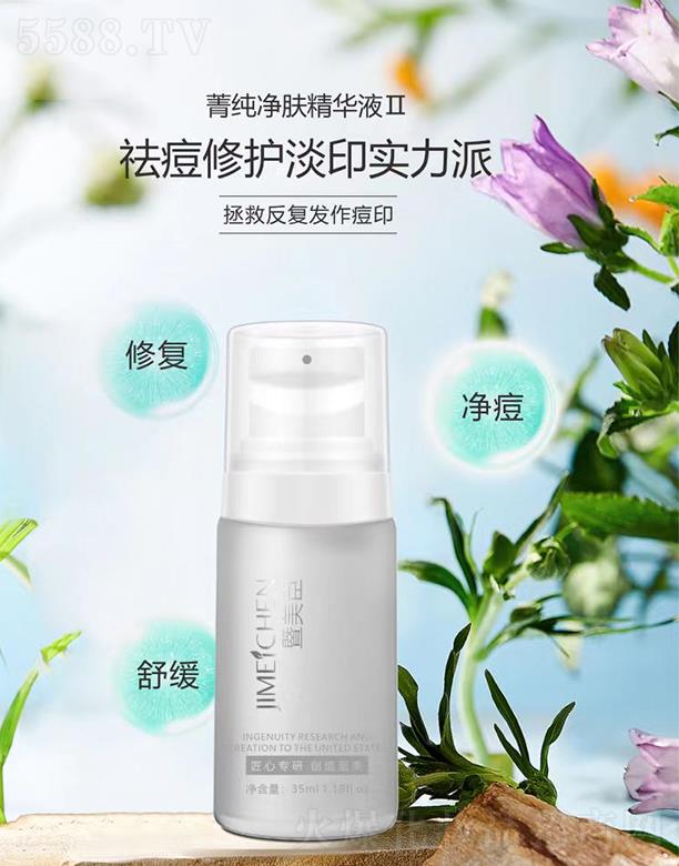 �������伃���w���AҺII�����£�