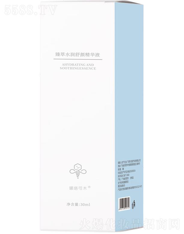 ������ľ���ˮ������AҺ