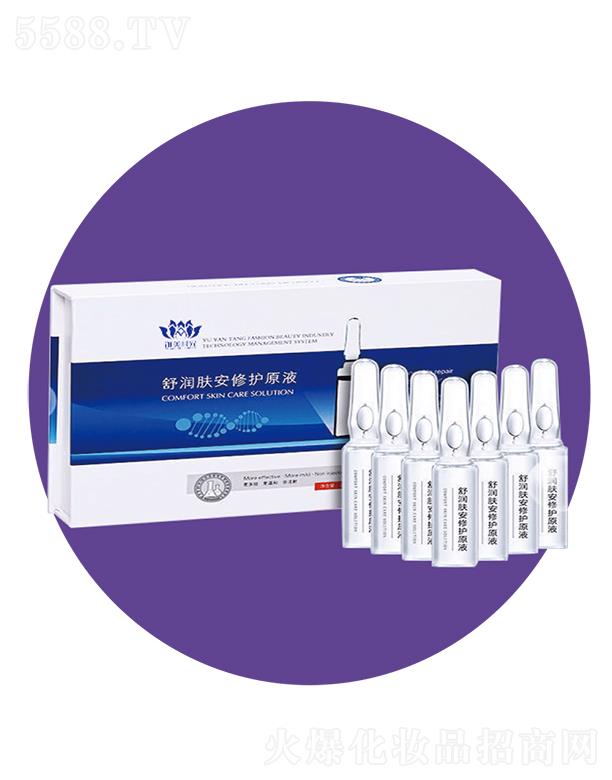 御美時光舒潤膚安修護原液