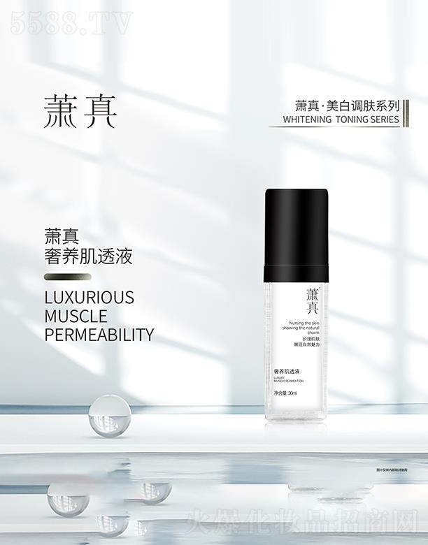 ʒ�����B��͸Һ