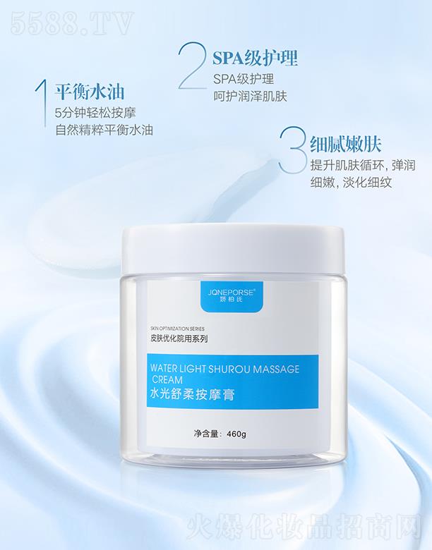 �ɰ���ˮ�����ᰴĦ��