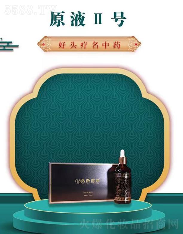 ��W��ɯԭҺII̖