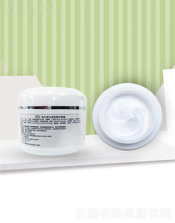 洞瑪草本彈力緊致精華眼霜