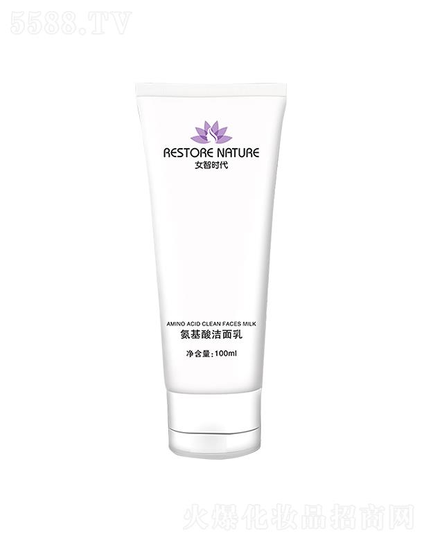 女智時(shí)代潔面乳 100ml