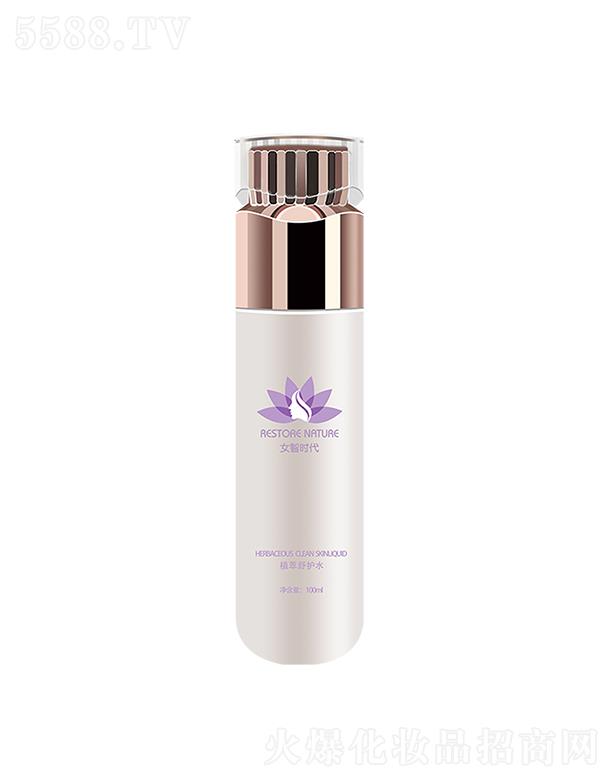 女智時(shí)代植萃舒護(hù)水 100ml
