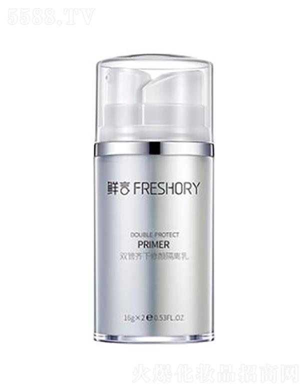 鮮言雙管齊下修顏隔離乳