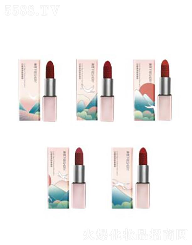 鮮言幻雅柔情輕霧唇膏