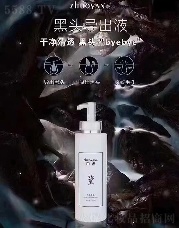 �������^����Һ