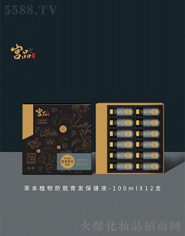 �mƷ��Ó���l����Һ