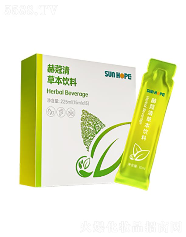 赫蒄清草本飲料