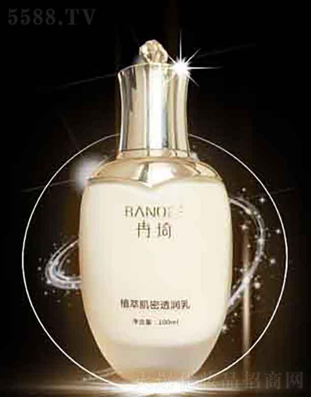 冉琦植萃肌密透潤乳