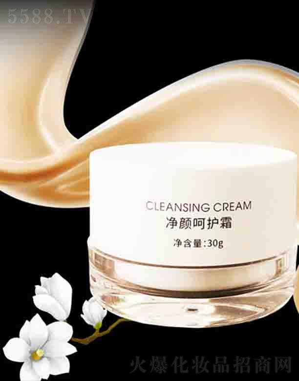 冉琦凈顏呵護霜