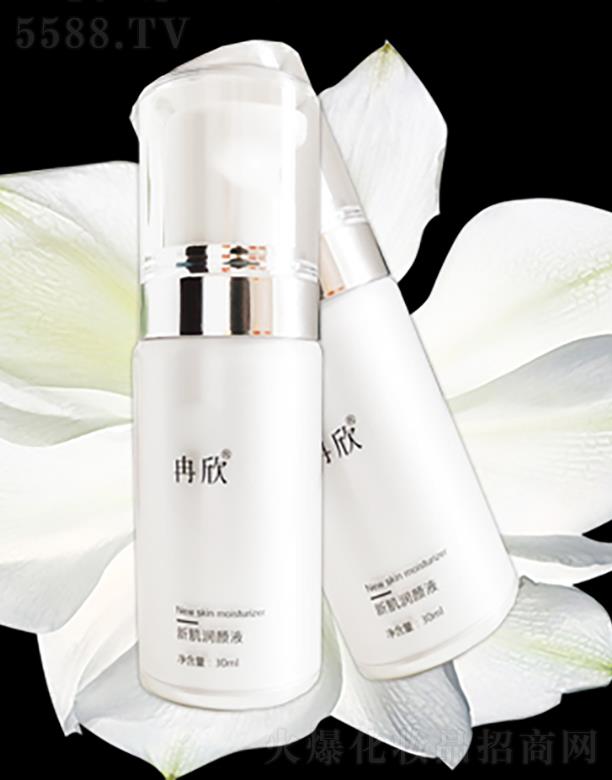 冉欣新肌潤顏液