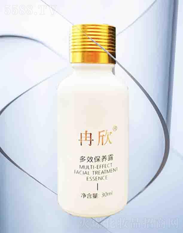 冉欣多效保養露