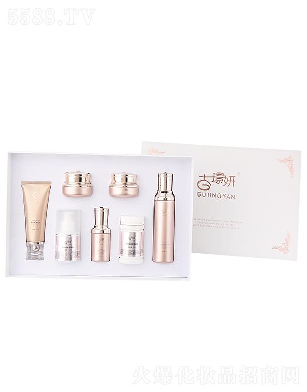 古璟妍凈顏祛斑七件套組合