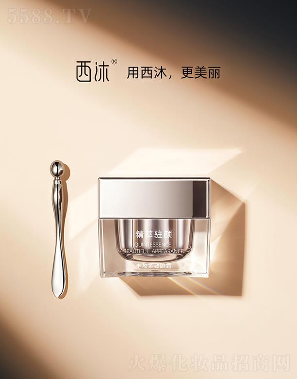 �����Sӯ�o����˪