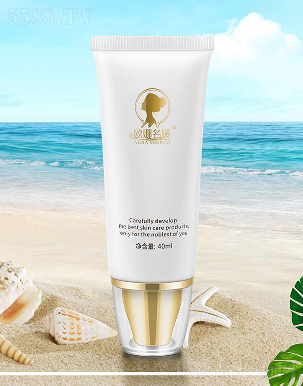 歐娜名媛凈顏四季(防曬)隔離乳