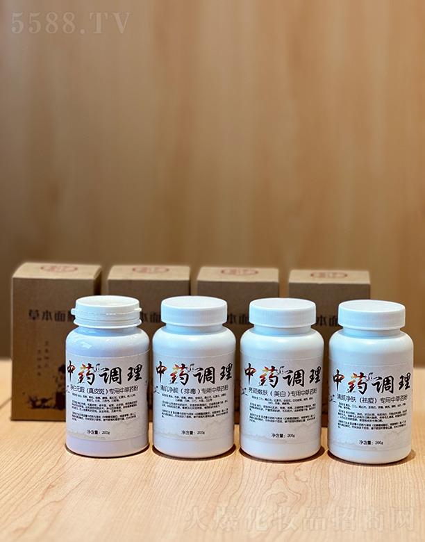 歐娜名媛中草藥粉