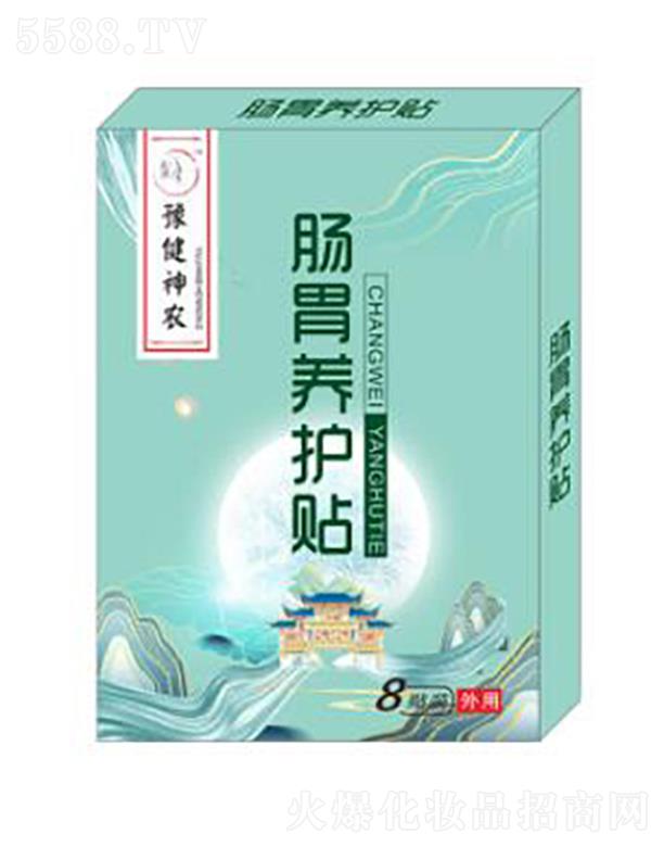 ԥ�����r�cθ�B�o�N