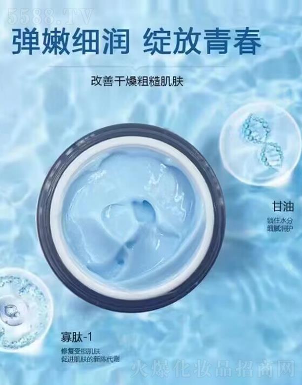 藍(lán)銅肽修護(hù)霜