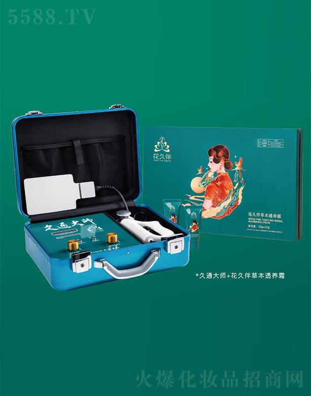 ��ͨ��+���ð�ݱ�͸�B˪