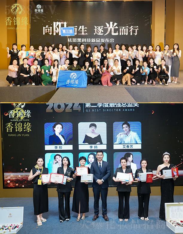 ���\�����ߺڿƼ���Ʒ�l����